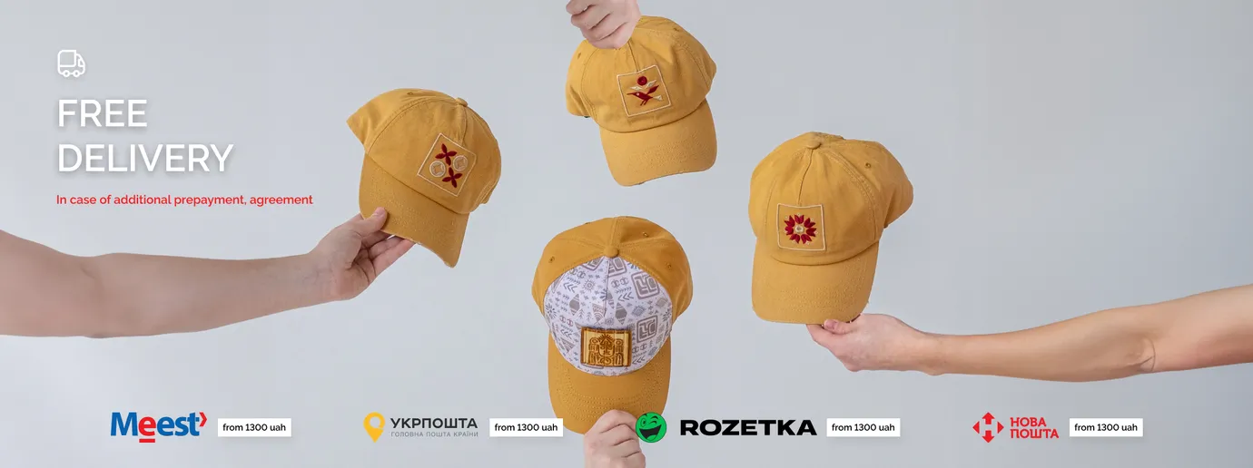 Бесплатная доставка