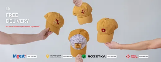 Бесплатная доставка